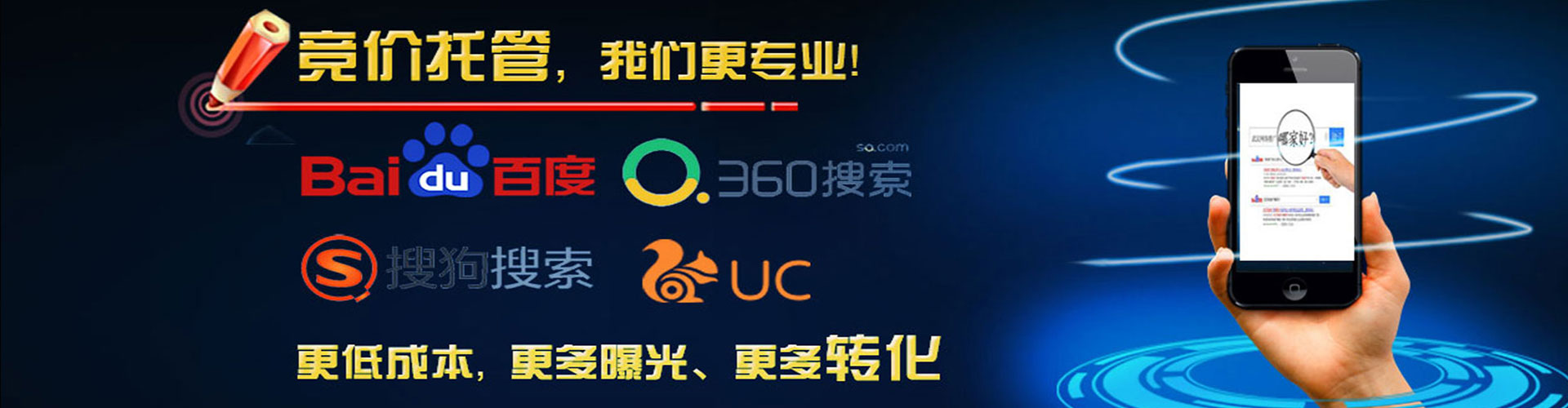 宜阳信息流推广