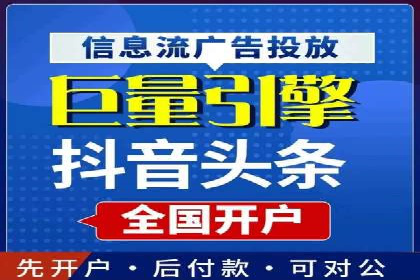 百度竞价代理技巧：经典成功案例解析