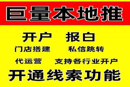 信息流广告制作：从入门到精通